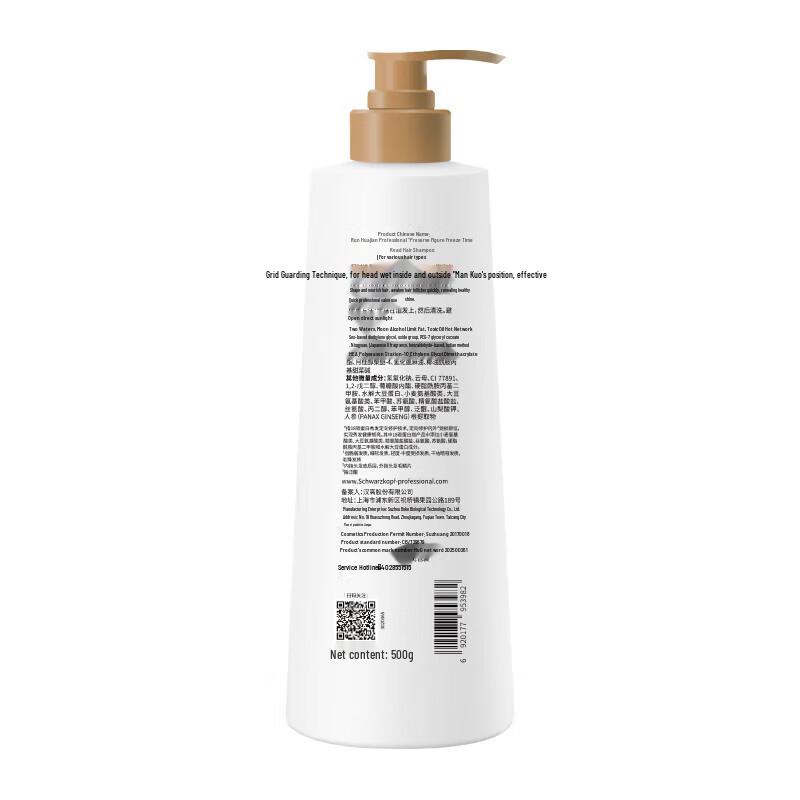 Schwarzkopf Professional Anti-Aging Hair & Scalp Care Set