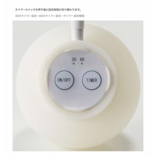 MUJI LED Silicone Timer Light Model Number: MTL-11 38734024