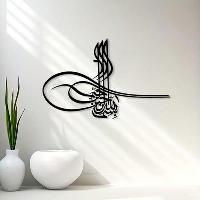 Accesorii pentru decor – Produse din metal