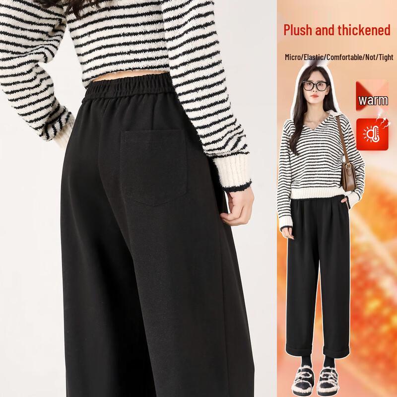 Handu Yishe Women's High-Waist Plus Velvet Harem Pants