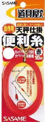 Sasame P-400 Tool Shop Scale Rig, Convenient Red Thread, 12