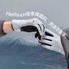 Beneunder Unisex Velvety Warm Gloves PM360