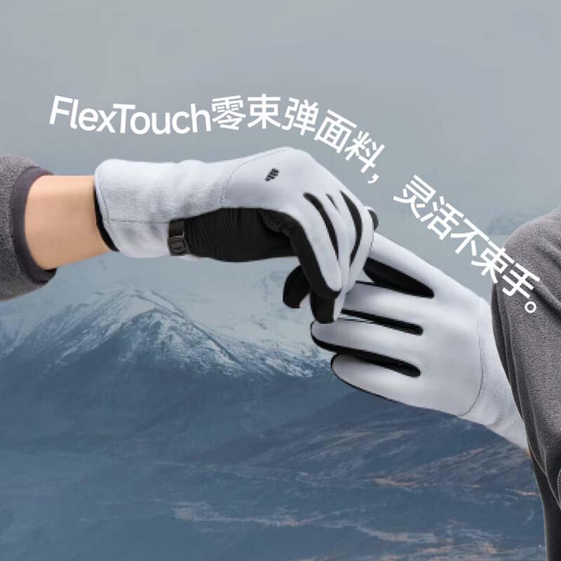 Beneunder Unisex Velvety Warm Gloves PM360