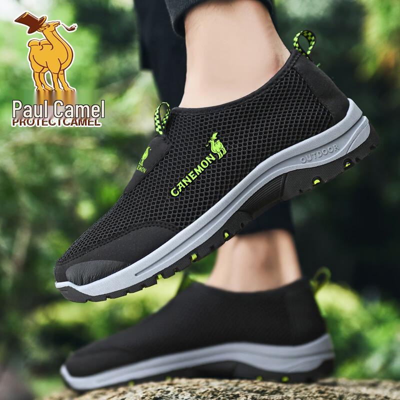 Men's Summer Breathable Slip-on Casual Shoes
