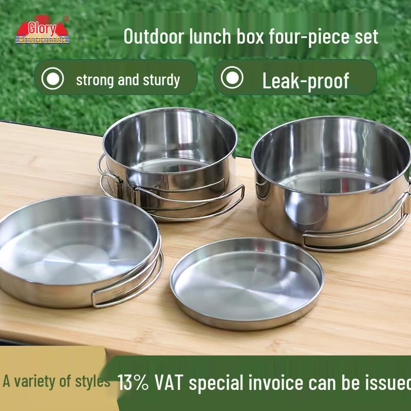 

Rongguang Folding Outdoor Lunch Box Set