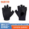 Half-Finger Gym Gloves Weightlifting Yoga Pull-Up Bar Training Anti-Slip Workout Men Women