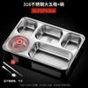 Huìhuáng 316 Stainless Steel 5-Compartment Cafeteria Tray Set with Bowls