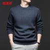 Hengyuanxiang Men's 100% Cashmere Thick Round Neck Sweater 18177