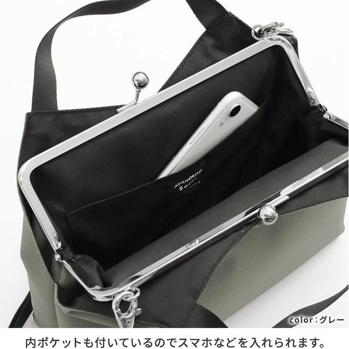[AYANOKOJI Sarei] Layered Shoulder Bag (Cordura(R) re/cor(TM) Red)