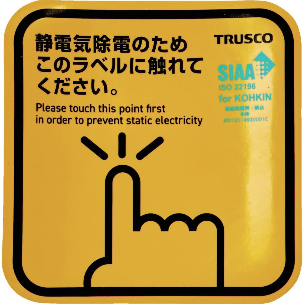 TRUSCO Antibacterial Spark Guard Magnet 100 of (Pack 2) TSGM-K100DSK