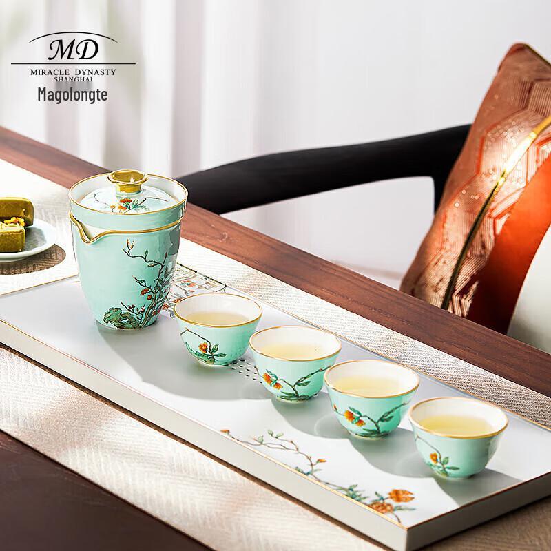 MARGALONTE Jade Lotus Portable Ceramic Travel Tea Set