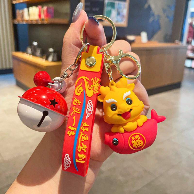 Cute 2024 Dragon Year Keychain Silicone Lucky Charm Perfect For New Year Souvenir