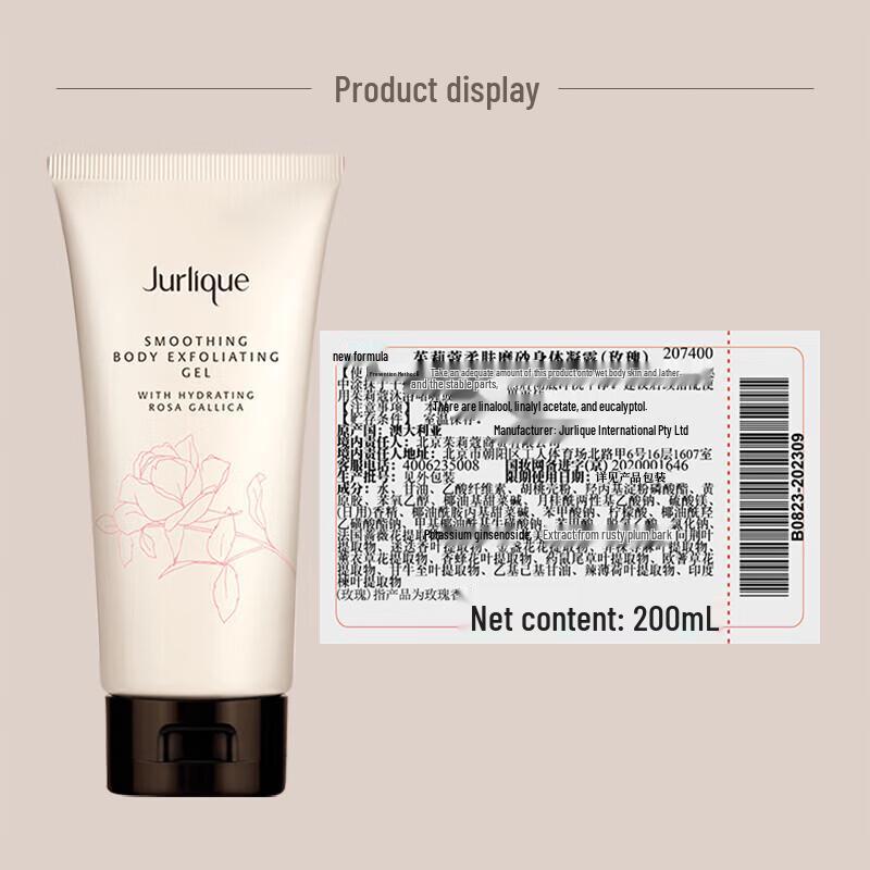 Jurlique Rose Softening Body Exfoliating Gel