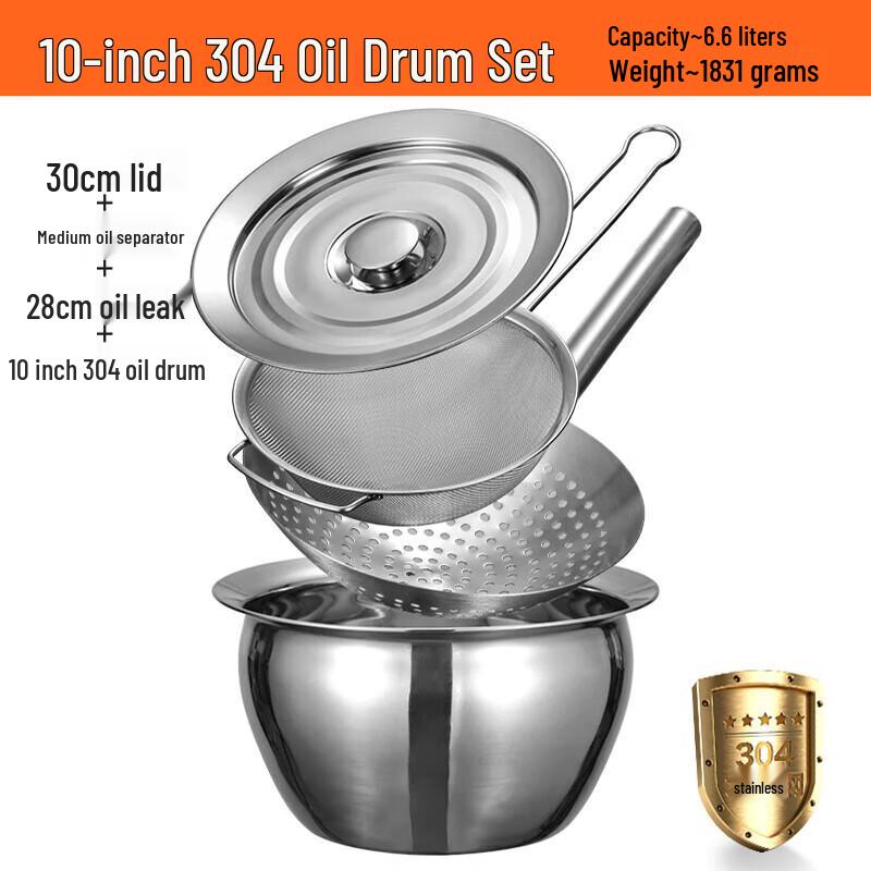 Набор масляных горшков из нержавеющей стали 304, 10 дюймов