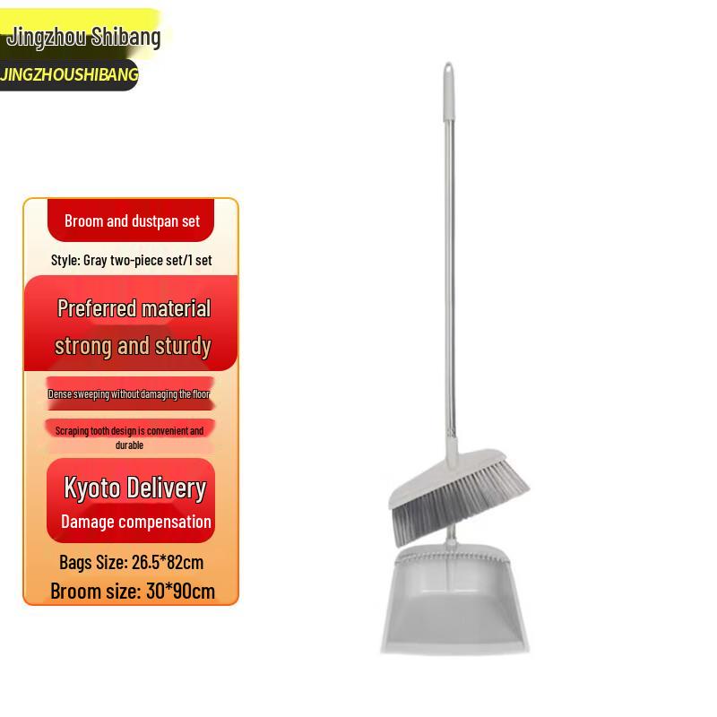 Jingzhou Shibang Broom and Dustpan Set