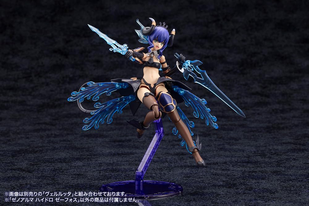 Kotobukiya Arcanadia Xenoarma Hydro Zephos, approximately 145mm tall, non-scale plastic model