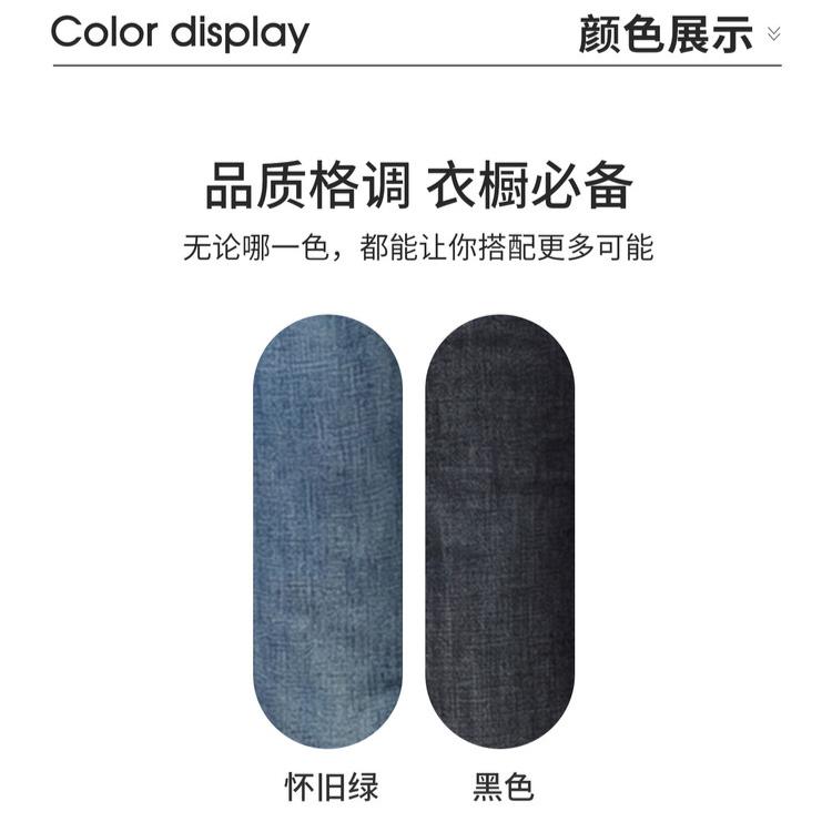 Men's Straight Leg Jeans