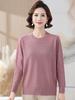 Mom's Spring & Autumn Knit Top for Middle-Aged Women – Thin, Stylish Sweater
