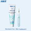 Leng Suan Ling Whitening Anti-Sensitive Baking Soda Toothpaste with Toothbrush