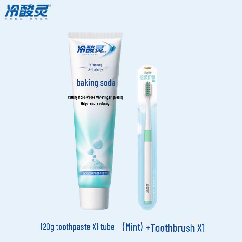 

Leng Suan Ling Whitening Anti-Sensitive Baking Soda Toothpaste with Toothbrush