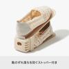 Like-it Slim Shoe Storage Holder 6-Pack Beige Polypropylene Entryway Organizer Doubles Capacity 8 x 26 13.5cm Made in Japan