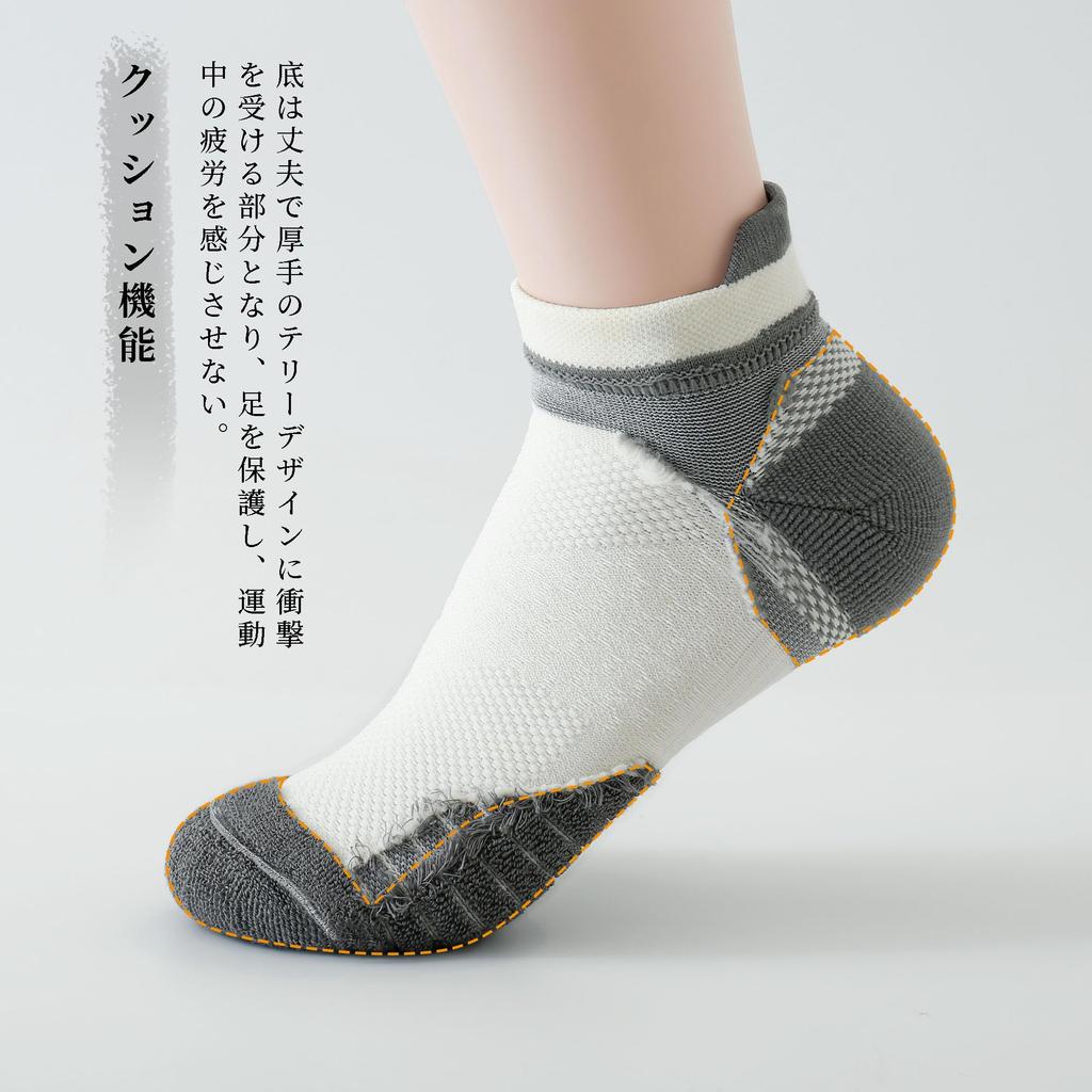 HWVICTORYV Ankle Socks with Pile Soles and Arch Support for and Sizes Sneaker Socks 02 Women's Standing, Hiking, Tennis, Running, 4-Pair Set, 22-25cm,