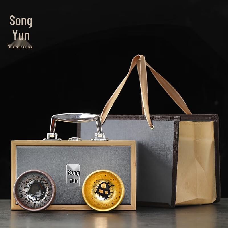 Songyun Luohan Oil Drop Teacup Pair Gift Set