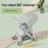 Compact Four-Wheel Baby Stroller: Sit, Lie, Fold - Lightweight Umbrella Design with Shock Absorption for Ages 0-3.