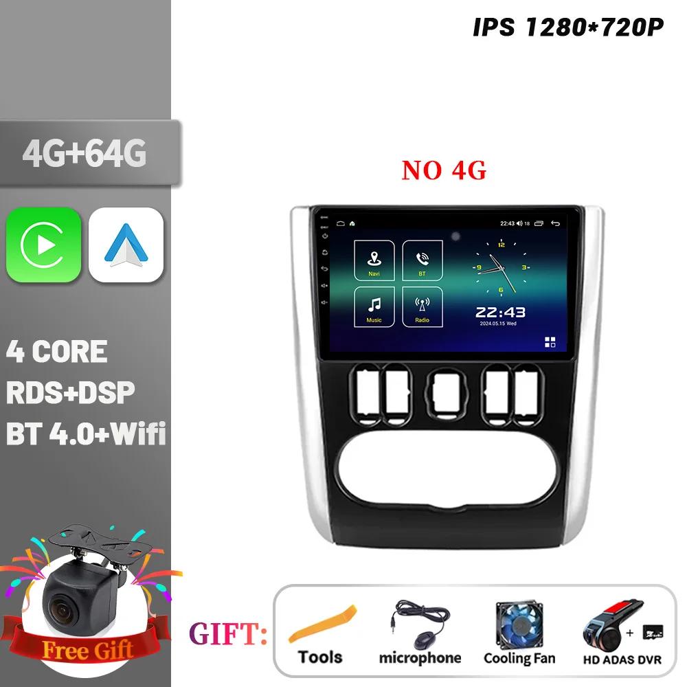Car Radio Multimedia Player Navigation Wireless CarPlay For Nissan Almera 3 G15 2012-2019 Touch Screen Stereo Android Bluetooth