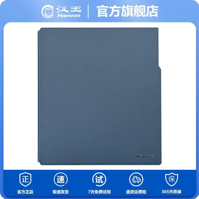 Hanvon N10Pro/N10SE Gen 2 E-reader Protective Case (CN version)