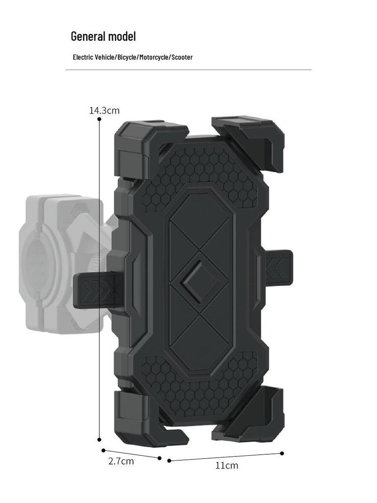 360° Rotating Sunshade Phone Holder for Electric Vehicles, Motorcycles & Bicycles