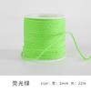 Monochrome Cotton Thread 2Mm Hand-Woven Thread Diy Beaded Rope Solid Color Wenwan Rope Tie Rope Gift Packaging String