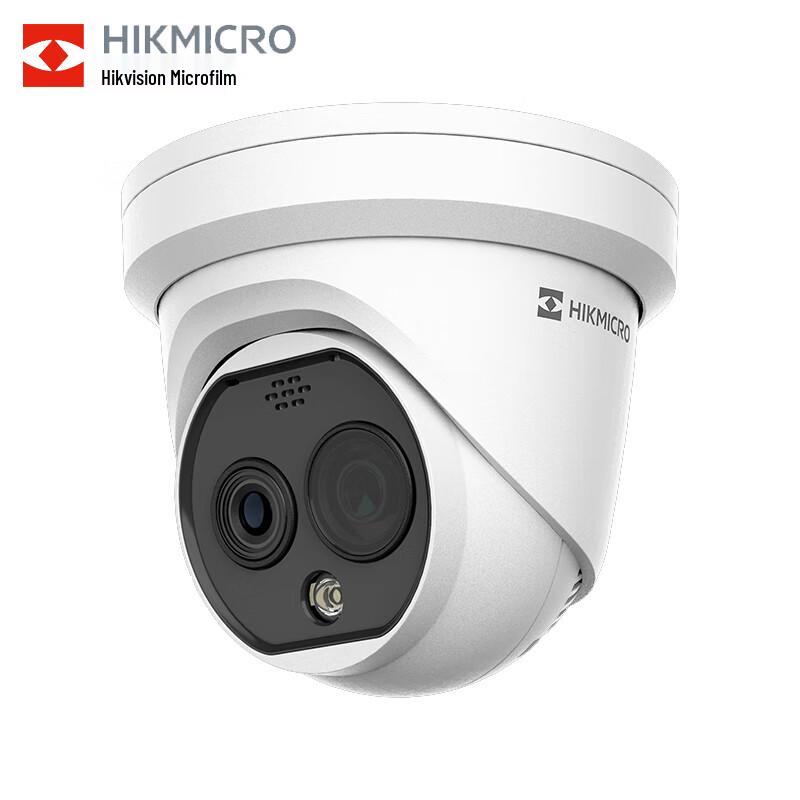 HIKMICRO Dual-Spectrum Thermal Imaging Fire Detection Camera CN plug (adapter included)