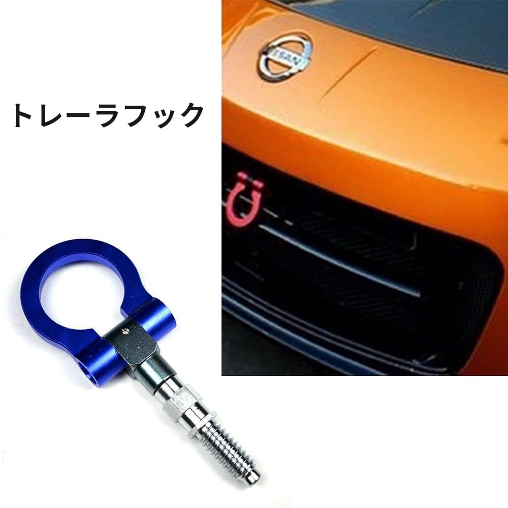 Car Tow Hook Universal Car Front Rear Bumper Trailer Aluminum Orientation Adjustable Detachable Retractable (Blue)