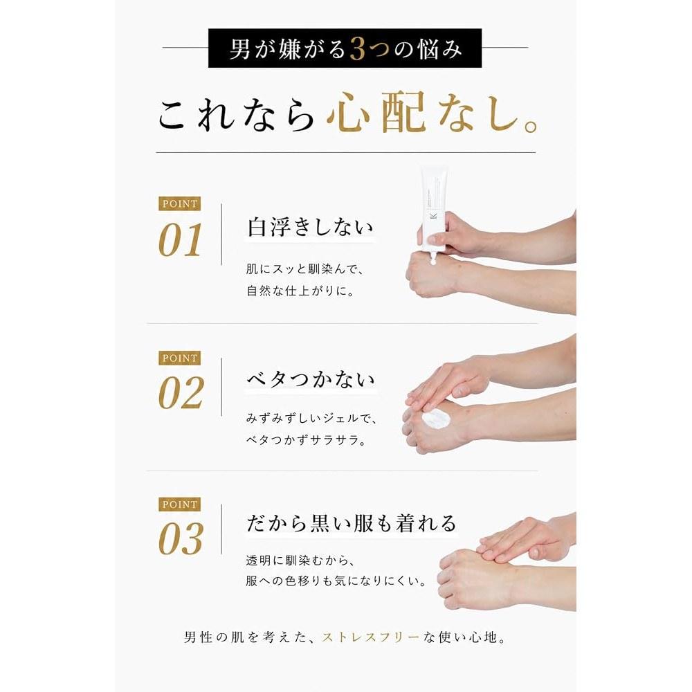 1KEMEN Sunscreen Gel 80g
