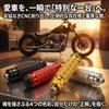 RYOTBASE Bike Step M8 Universal Footpeg Step Bar Compatible with