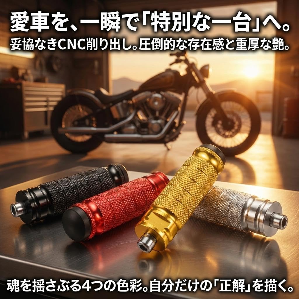 RYOTBASE Bike Step M8 Universal Footpeg Step Bar Compatible with