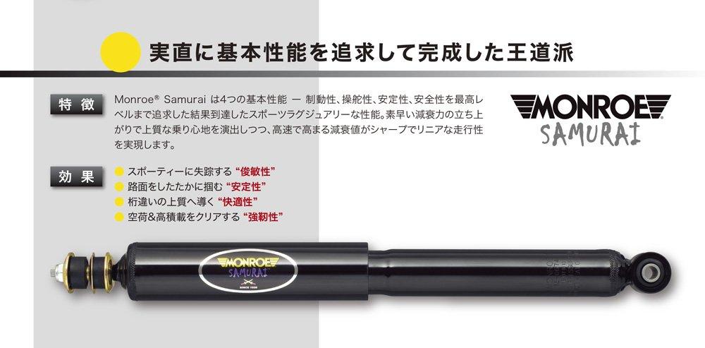 MONROE SAMURAI Shock Absorbers for Toyota Hiace 200 Series SX4001 (Full Set) (Official Import)