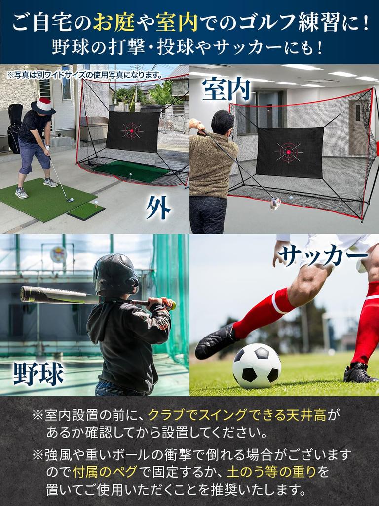 GolfStyle Golf Net Practice Net Foldable Portable Outdoor Indoor Easy To Set Up Large Wide Portable Impact Practice Equipment Home Garden Garage X 2.4