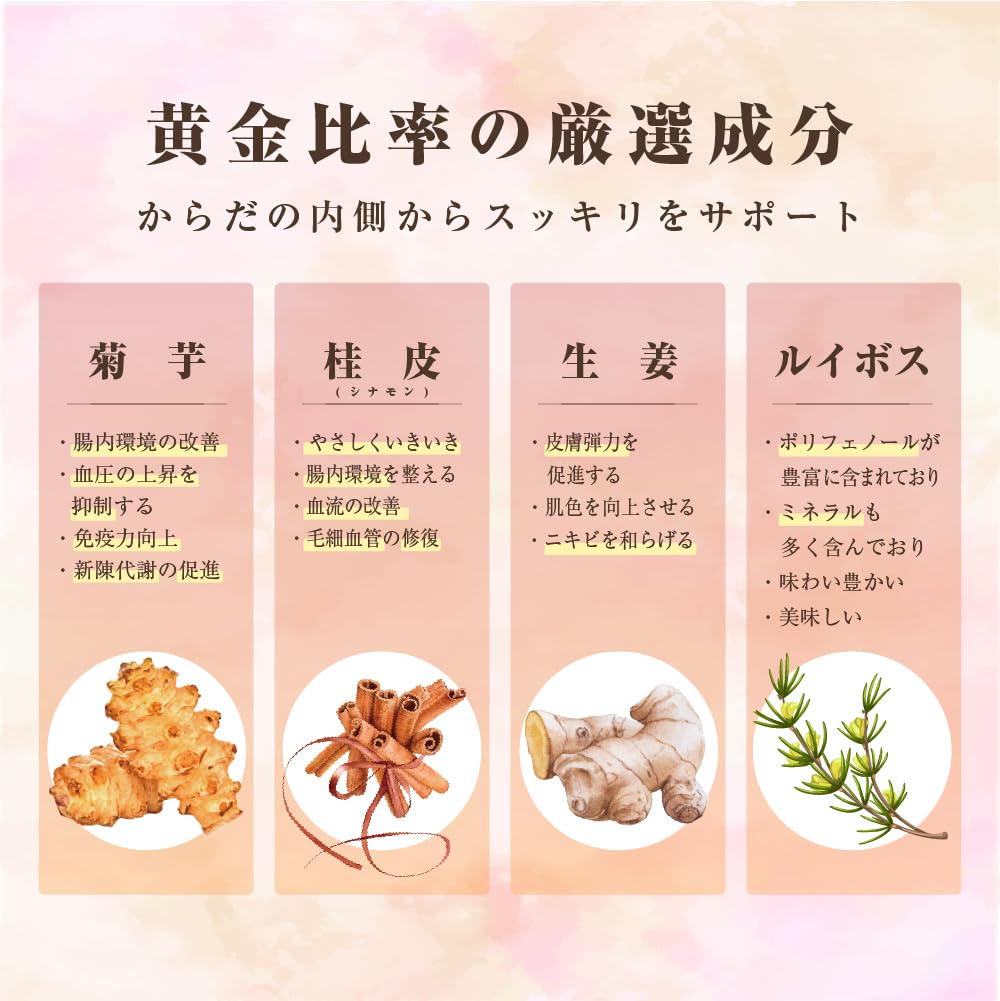 Herbal ginger black rooibos Day chamomile Jerusalem artichoke cooling health 30 packets tea, tea, tea, Mother's tea, tea, cinnamon, tea, gift,