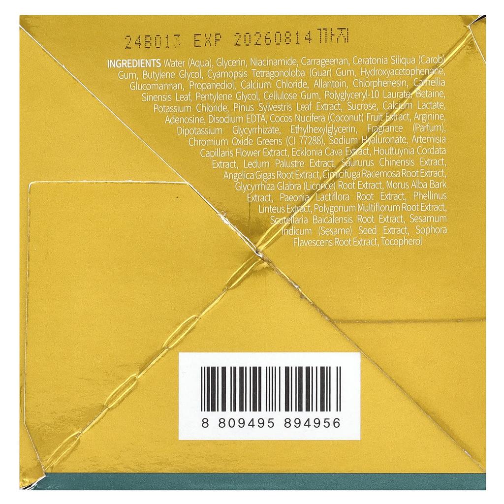 Green Tea Eye Gel Patch, Soothing, 60 Patches, 1.4G(0.04Oz) Each