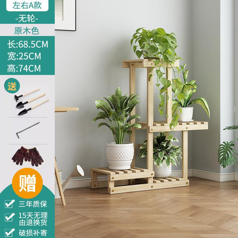 Multi-Tier Solid Wood Plant Stand, Floor-Standing Minimalist Indoor Shelf, Multi-Functional Bonsai Display Rack for Home Decor