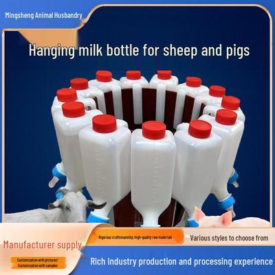 Inverted Silicone Nipple Milk Bottle for Pigs and Sheep