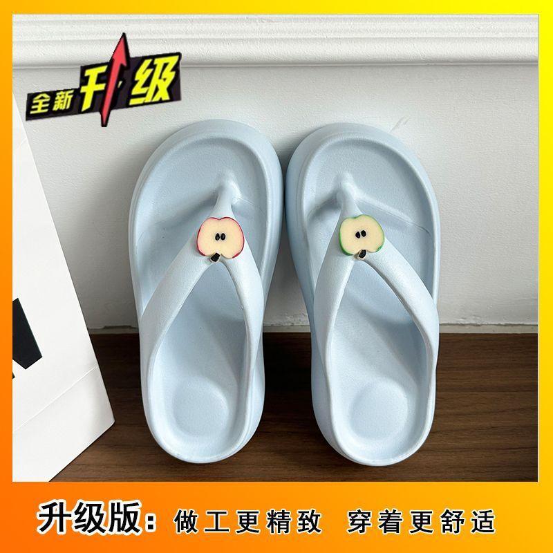 The Korean version of stepping on shit has an increased sense of non-slip and versatile cool slippers, super fire thick-bottomed cute flip-flops, wo
