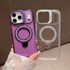 Compatible with Apple iPhone 17 Pro Max, Glitter Electroplated Stand Anti-Drop Phone Case, Bright Shadow Design.