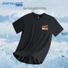 Jeanswest Men's Quick-Dry Cooling Mesh T-Shirt