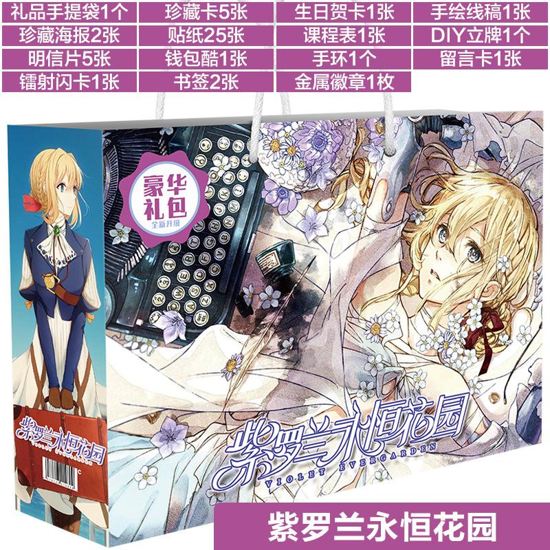 Anime Lucky Gift Bag Genshin Impact, Mo Dao Zu Shi, Tian Guan Ci Fu Collection Bag Toy Include Postcard Poster Bookmark Sleeves