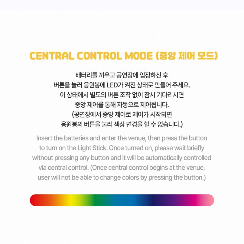 Pre-order YENA Official Light Stick ver.2