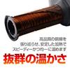Motorcycle Grip Heater with USB Charging USB Electric Heated Cold Weather Left and Right Intensity Compatible with 12V Ideal for Winter Motorcycle and
