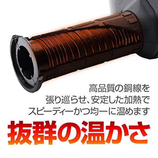 Motorcycle Grip Heater with USB Charging USB Electric Heated Cold Weather Left and Right Intensity Compatible with 12V Ideal for Winter Motorcycle and